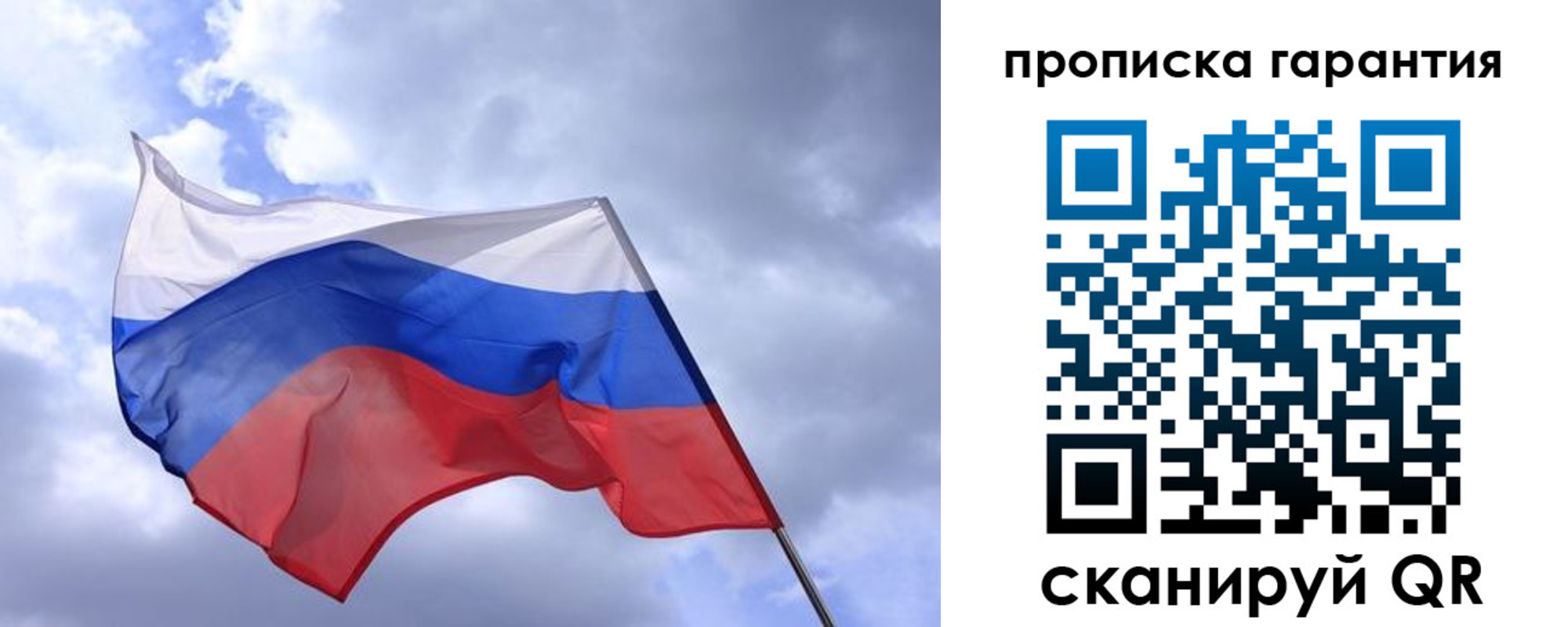 прописка иностранных граждан в Ипатово