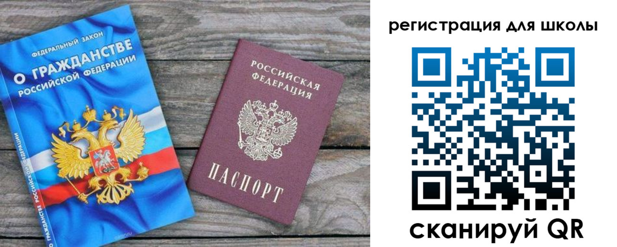 купить прописку в Ипатово